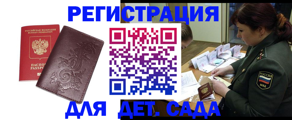 форма 3 в Арске