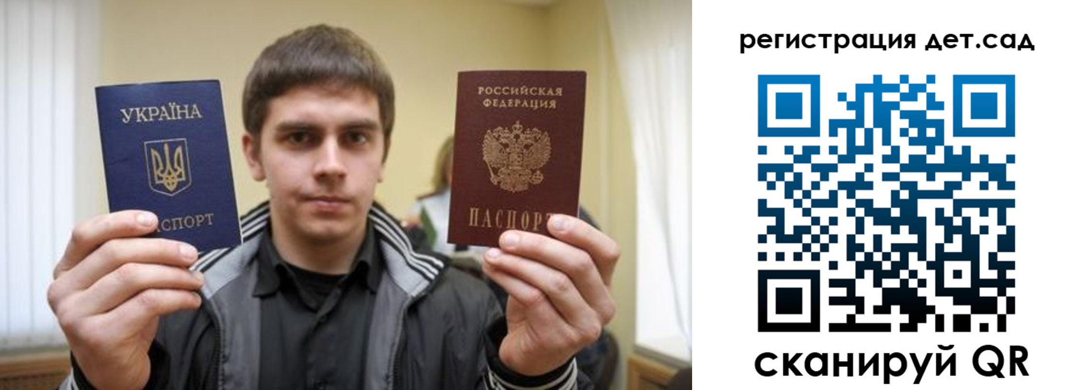 прописка штамп в Арске